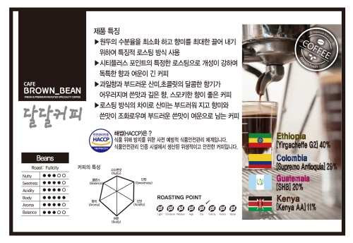 브라운빈 PC 이미지 2048092