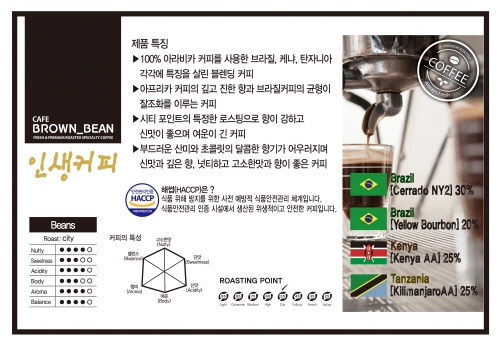 브라운빈 PC 이미지 2048093