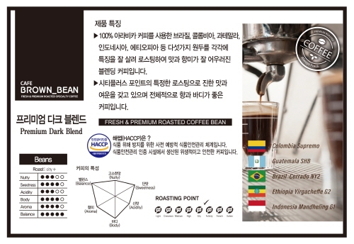 브라운빈 PC 이미지 2048095