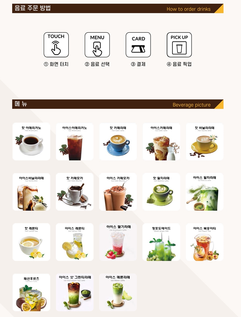 천안원두커피머신렌탈