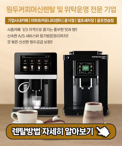 브라운빈 모바일 비주얼 0